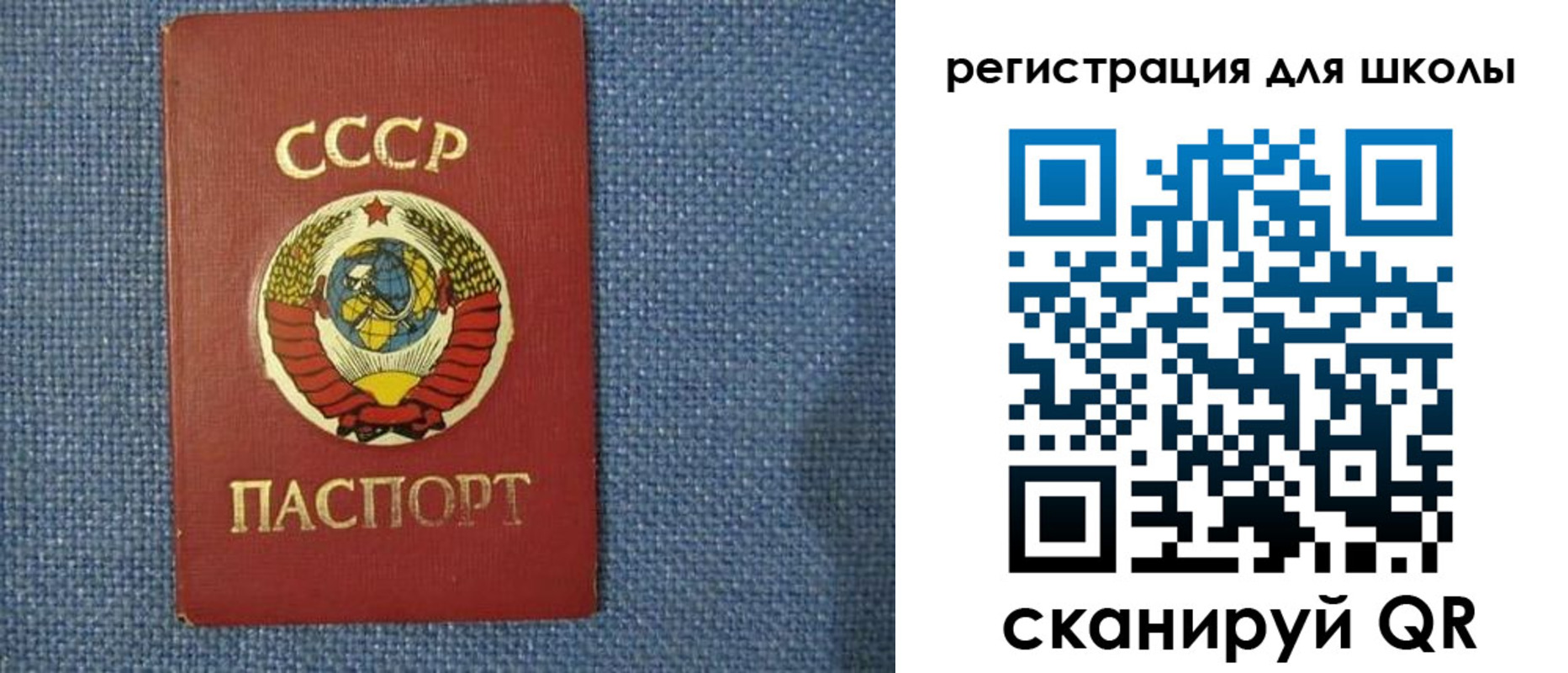 временная регистрация в Бирске